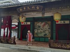 -东涌水乡风情街