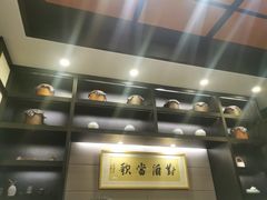 -茶叁酒肆·楚味江湖(菱角湖店)