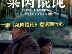 -中影国际影城(华发商都CINITY店)