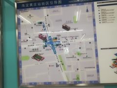 -海淀黄庄(地铁站)