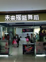 -WUDAOJ舞蹈工作室