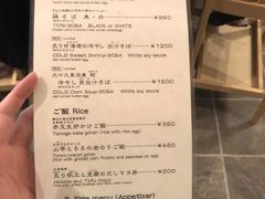菜单-面屋 猪一