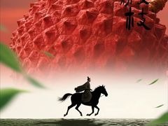 -万达影城(洛阳万达广场IMAX激光店)