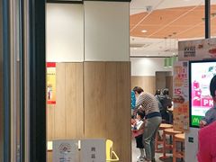-麦当劳(大厂新城店)