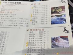 -文昌小老弟糟粕醋