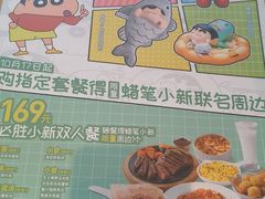-必胜客(浦上万达店)