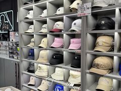 -新罗免税店