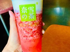 -奈雪的茶(中粮祥云小镇店)