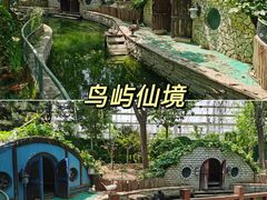-南宫五洲植物乐园