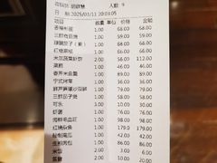 -普陀山雷迪森庄园