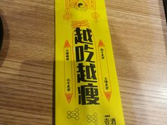 -壹酒贰肉1926·深夜食堂(南京北街店)