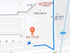 -无声臭豆腐(大井1号店)
