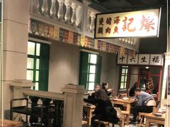 -十六蒲(桂林路店)