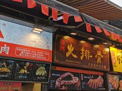 门面-八一好吃街·高品美食广场
