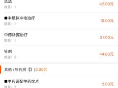 -成都市第一人民医院(南区)