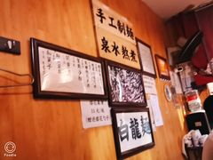 -老龙亭拉面店