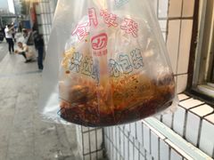 -邓氏兔头