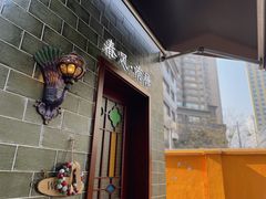 -春风·有糖(崇宁路店)