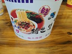 -王记生烫牛杂面馆(兰陵路店)