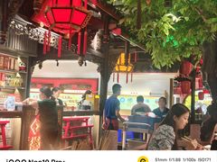 -矮板凳老火锅(宽窄巷子店)