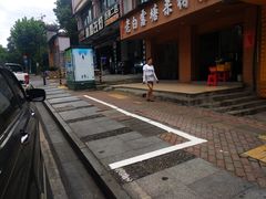 -白露塘杀猪粉(冲口路店)