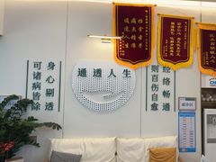 -通透堂中医·精准推拿(万科云城分院)