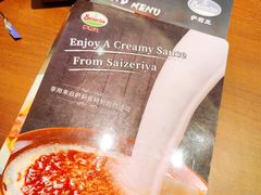 -萨莉亚意式餐厅(杭州西溪龙湖天街店)