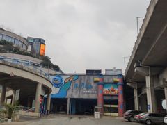 -渔人湾码头海鲜市场负二楼