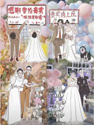 -蘭club婚礼策划