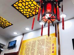 -荣阳楼(山塘街店)
