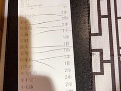 -云晓光头烧烤吧(盛夏店)
