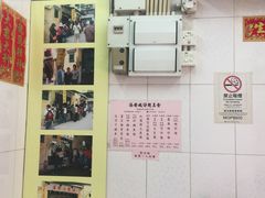 -添發碗仔翅美食