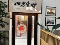 -丽华家常菜(北马路店)