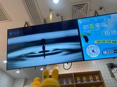 -茶百道(花城汇中区店)