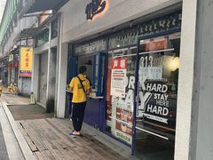 门面-milkplus·泰式奶茶(较场东路店)