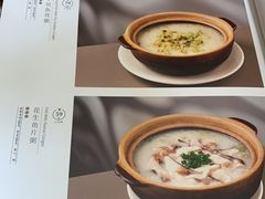 -顺味凤城(九六广场店)