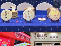 -南宁国际会展中心(会展东博文化旅游区)