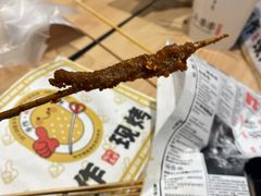 -乐乐姐超级土豆(中关村5号店)