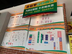 -香佰里鲜货火锅(佳乐金街店)