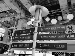 -骑鹅公社(南开大悦城店)