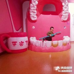 -北京科学中心儿童乐园