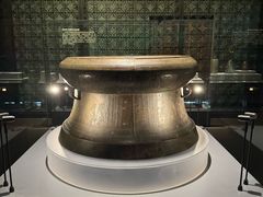 -广西壮族自治区博物馆