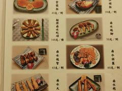 菜单-沙龙酒家