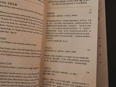 -LONG BAR 廊吧(外滩华尔道夫酒店)