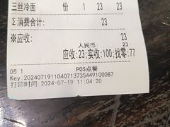 -功德林(南京西路店)