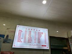 -乐清海鲜面馆(服装城店)
