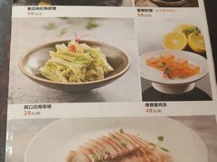 菜单-蟹榭·本帮江浙菜·蟹宴(五角场合生汇商场店)
