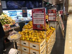 -Olé精品超市(重庆观音桥店)