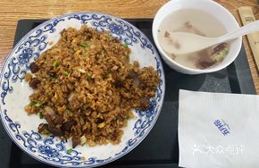 Beef and Scallion Fried Rice