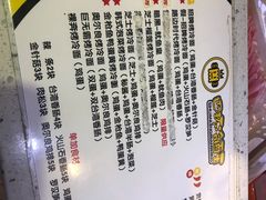 -四环冷面王(西单华威约饭街店)